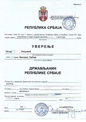 drzavljanstvo
